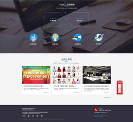 網(wǎng)站設(shè)計(jì) 打造優(yōu)質(zhì)網(wǎng)頁(yè)的核心理念與實(shí)踐指南