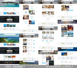 海島旅游酒店住宿主題網(wǎng)站設(shè)計(jì)模板與信息系統(tǒng)集成方案