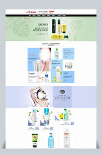 千庫網(wǎng) 生活用品設(shè)計(jì)素材庫與網(wǎng)頁設(shè)計(jì)的靈感源泉