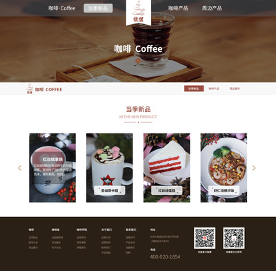 優(yōu)度網(wǎng)站設(shè)計(jì) 打造夠拉風(fēng)的品牌官網(wǎng)，讓網(wǎng)頁成為您的商業(yè)引擎