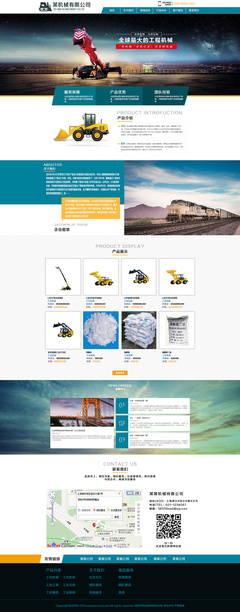 從信息系統(tǒng)集成到原創(chuàng)設(shè)計(jì) 網(wǎng)頁合集專題活動(dòng)的多維度探索