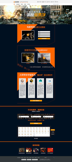 影視后期特效頁面設(shè)計(jì)與信息系統(tǒng)集成 打造高效協(xié)同的視覺創(chuàng)作平臺(tái)